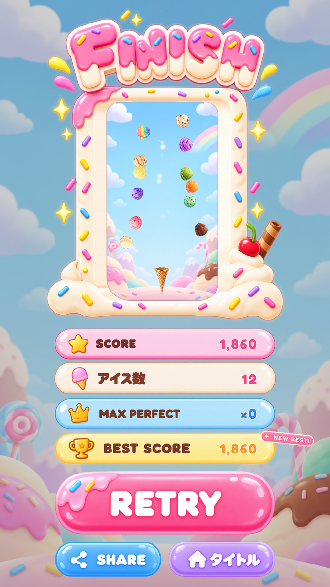 Ice Drop Balance リザルト画面